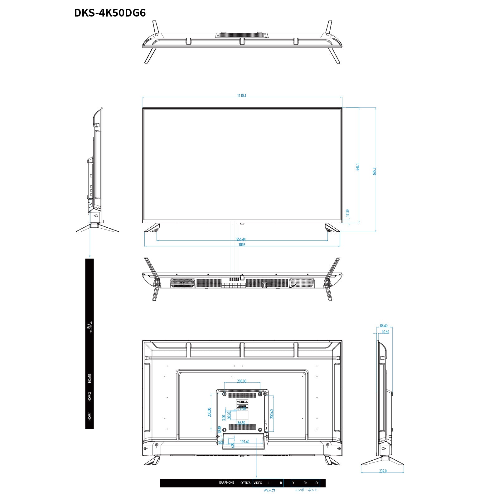 50型 4Kディスプレイ　DKS-4K50DG6