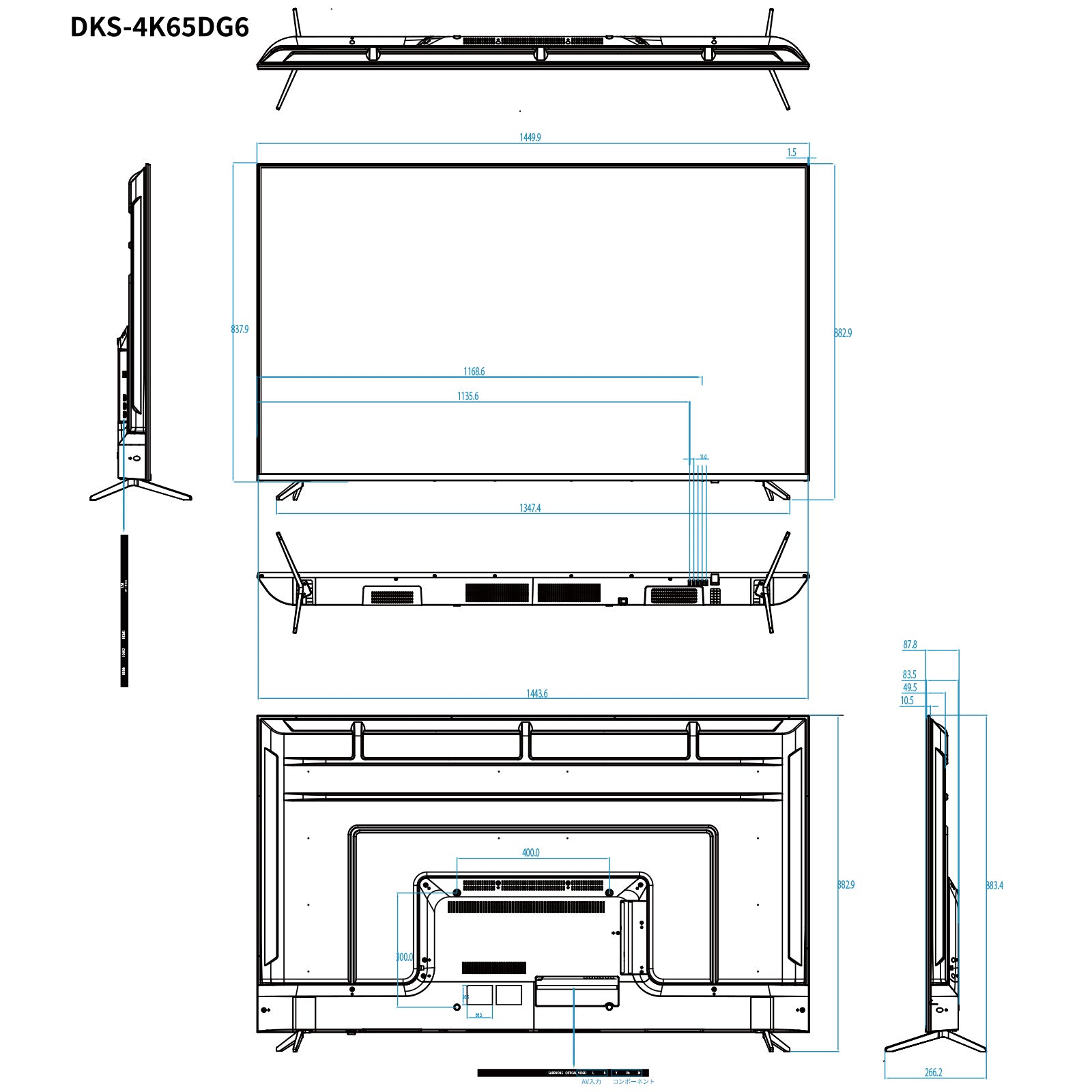 65型 4Kディスプレイ　DKS-4K65DG6