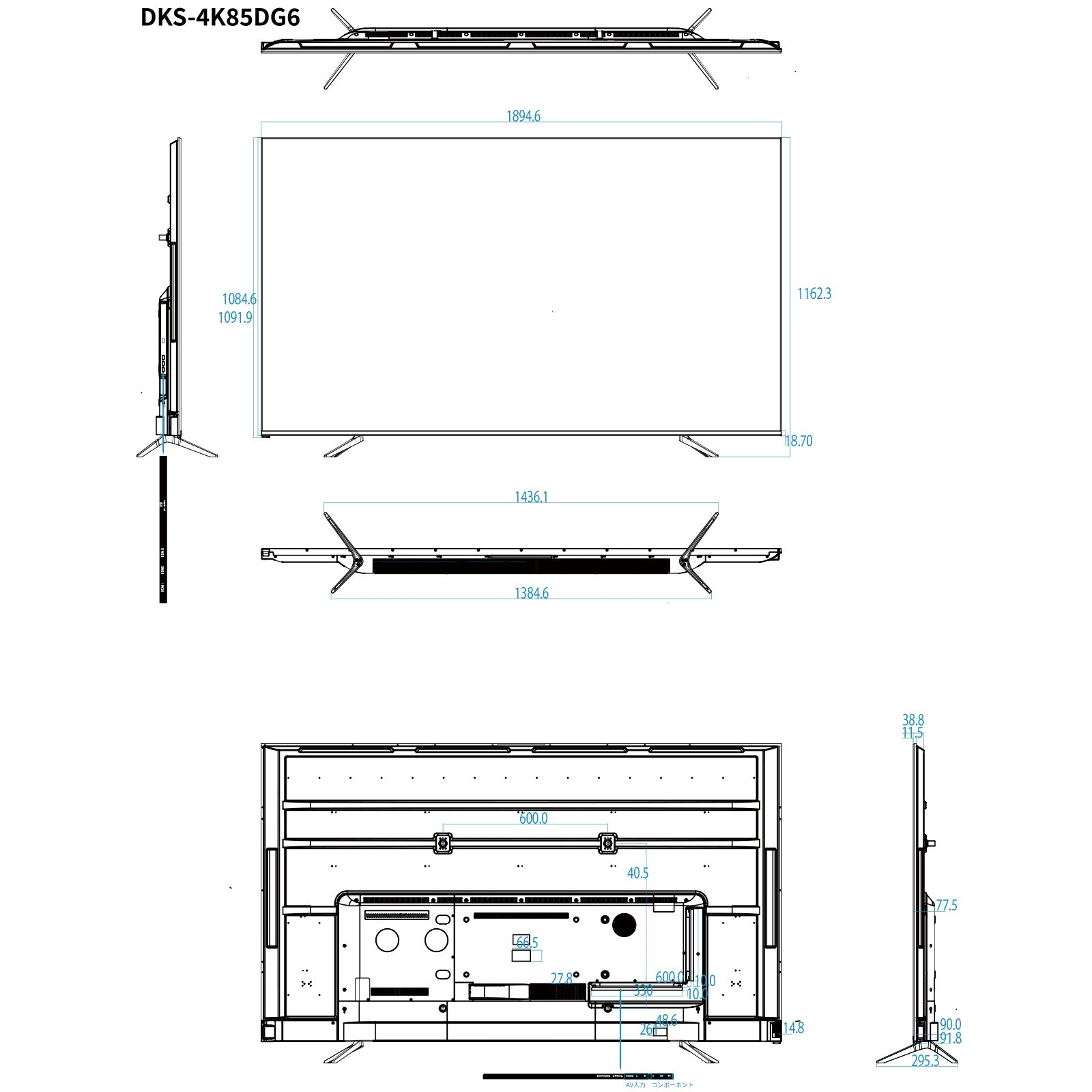【販売終了】 DKS-4K85DG6